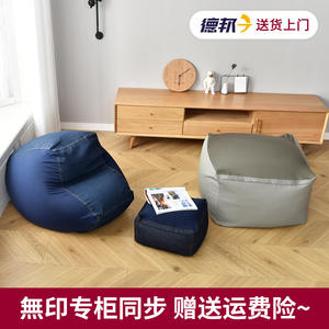 Sofá Puff Muji con Funda Extraíble Suave, Relleno de Granos, para Niños y Adultos, Uso en Dormitorio y Sala de Estar - Product Image 4