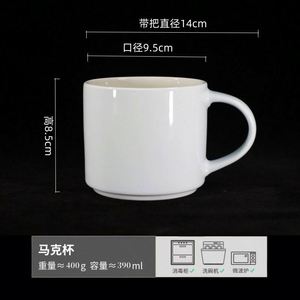 Offre Spéciale – Tasse à Café en Céramique Écologique avec Logo Personnalisé, Revêtement Blanc pour Sublimation Thermique, Style Classique, Cadeaux d'Affaires pour le Thé - Product Image 6