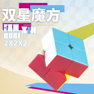 แพนซิน คิวบ์ 2x2x2 ลูกบาศก์มายากลแบบมืออาชีพสำหรับวัยรุ่น - Product Image 1