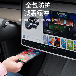 Tesla Model 3 Y YL Center Console Screen Protector <b>Frame</b> Silicone <b>Clip</b> On Dashboard Display Guard - Product Image 1