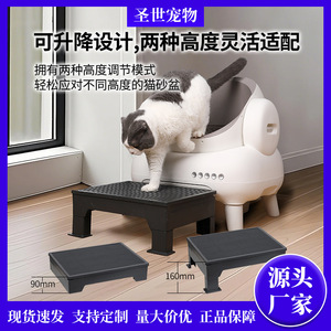 Adjustable Height <b>Cat</b> Litter <b>Mat</b> with Sand Control and Easy Clean Feature for Senior <b>Cats</b>-ABS Plastic - Product Image 5