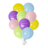 10 ballons de 12 pouces de haute qualité en poudre dorée Ramadan Mubarak, ballons Eid Mubarak, Umrah Hajj Hadj, ballons en latex, décoration du Ramadan