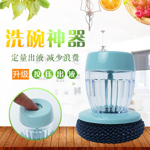 Hydraulic Pot Scrubber Round Self Filling Hand Pressable Non Shedding Steel Wire <b>Brush</b> For Pots Pans Bowls Cleaning - Product Image 1