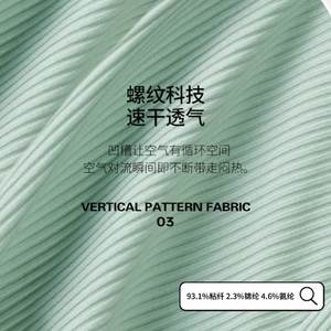 Calzoncillos bóxer de tiro medio para hombre, 3 uds., ropa interior de punto de seda desnuda, Artemisa antibacteriana, bóxer de cintura media sin costuras desechable - Product Image 2