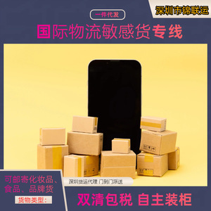 Shanghai To Mexico <b>Air</b> Freight Export Transport <b>Air</b> <b>Purifiers</b> International Logistics Sensitive Goods DDP Agent - Product Image 3