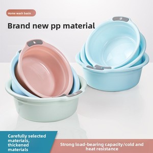 Bassine en plastique épaissie à double poignée, moderne, couleur unie, pour le lavage des pieds (adultes et bébés), le lavage des légumes de cuisine et le lavage du visage - Product Image 2