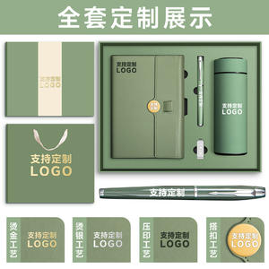 Cajas de Regalo Personalizables para Cuadernos con Impresión de Logotipo, Set de Botella de Agua Térmica de Oficina de Alta Gama, Regalo Elegante para Oficina - Product Image 2