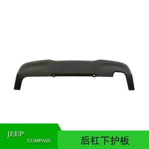 Placa Protectora de Plástico para Parachoques Trasero Inferior de Jeep Compass 6FZ33TZZAB 2017-2022 - Product Image 5