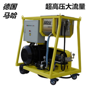 Maha M50/38 Mobile Industrial High Pressure Water Jet Cleaner 45Kw 50Mpa 2280L/H 950Kg 1600X1100X1450mm - Product Image 4