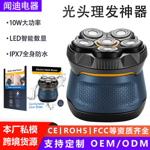 Electric Shaver Six Blade <b>Magnetic</b> Floating Head Waterproof IPX7 Rechargeable For Men - Product Image 4