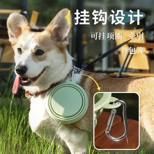 Gamelle portable pliable Dini Pet 350 ml 1000 ml pour chien et chat avec crochet pour utilisation en extérieur - Product Image 1