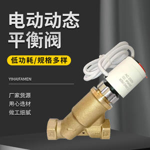 Válvula eléctrica de latón de dos vías de 3/4 pulgadas CA 230V para control de flujo de agua caliente - Product Image 2