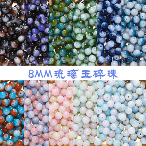 8Mm Crackled Glass <b>Beads</b> Round Loose <b>Beads</b> For Bracelet Making <b>Crystal</b> Lampwork Glass DIY Jewelry Making Material - Product Image 1