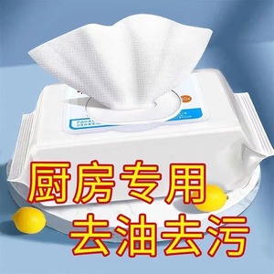 Toallitas de Cocina Desechables, 80 Unidades, Gran Poder de Limpieza para Eliminar Manchas de Grasa en la Cocina - Product Image 1