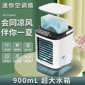 <b>Mini</b> Misting <b>Fan</b> USB Air Cooler Humidifier Ice Box <b>Electric</b> Cooling <b>Fan</b> - Product Image 3