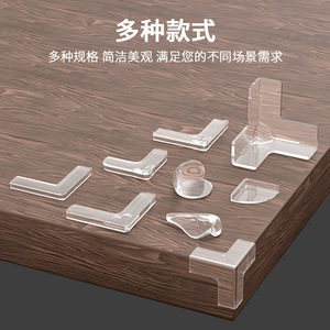 Silicone Corner <b>Protectors</b> L Shape Transparent Anti Collision Guards For Coffee <b>Table</b> Furniture Edge Protection - Product Image 3