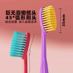 Olive <b>Head</b> <b>Toothbrush</b> 4 Pack Soft Bristle Adult Home Use Giant <b>Toothbrush</b> Oral Cleaning - Product Image 1