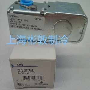 Bobine solénoïde Emerson AMG 24V 50/60Hz pour compresseur de réfrigération - Product Image 1