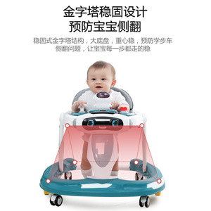 <span class=keywords><strong>Trotteur</strong></span> Bébé Réglable / <span class=keywords><strong>Trotteur</strong></span> d'Activités 3-en-1, <span class=keywords><strong>Trotteur</strong></span> Simple Pivotant avec Roues et Siège pour Bébés de 6 Mois et Plus - Product Image 2