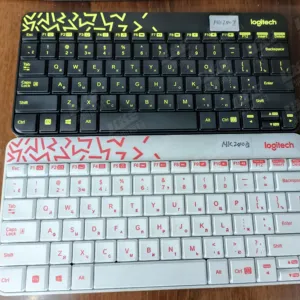 Logitech benutzer definierte Maus, Tastatur, Tastatur und Maus, Logo, Slogan mk240 mk120 m170 m171 k400plus