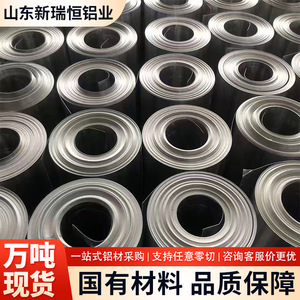 Bobina de Aluminio Xinruiheng 1060 de 0.5mm, Lámina Pulida Multiusos, Procesamiento Personalizado - Product Image 5