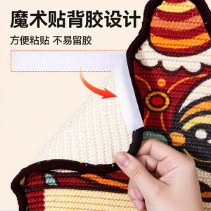 New Year Spring Festival Sisal Cat Scratching Board Wall Sticker Wear Resistant Anti <b>Scratch</b> Sofa Protector Cat Paw <b>Pad</b> - Product Image 5