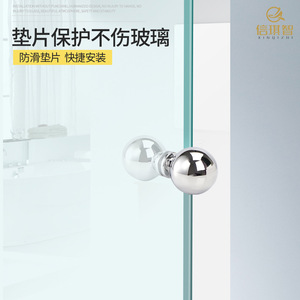 Manija de puerta de acero inoxidable Xin Qizhi, pomo esférico de estilo moderno minimalista para puertas de vidrio de baño y cabinas de ducha deslizantes - Product Image 3