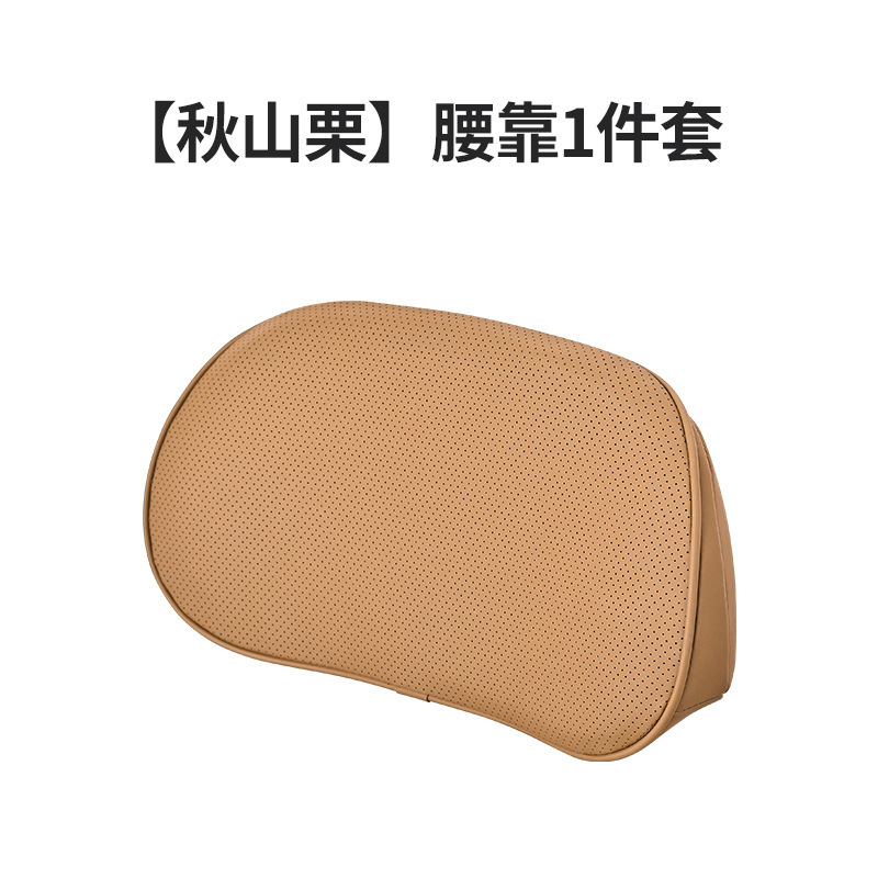 Car lumbar support [Akiyama Kurita]
