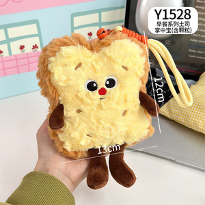 Colgante de peluche de comida simulada de celebridad de internet: Hamburguesa, Papas Fritas, Pan de Cuerno de <span class=keywords><strong>Toro</strong></span>, para mochila - Product Image 2