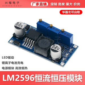 Module de régulateur de tension Lm2596 à montage sur carte PCB, courant et tension constants, pour pilote LED, efficace et à faible dissipation thermique - Product Image 5