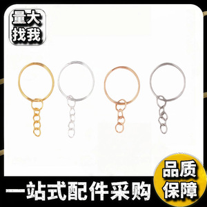 Porte-clés en métal rond de 25 mm, plaqué laiton, accessoires de bijoux DIY, pendentif pour porte-clés - Product Image 4