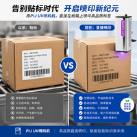 Solution OEM d'imprimante jet d'encre UV industrielle pour les distributeurs de machines de codage