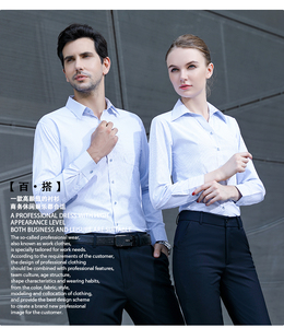 Uniforme <span class=keywords><strong>de</strong></span> Conductor, Camisas <span class=keywords><strong>de</strong></span> <span class=keywords><strong>Trabajo</strong></span> Unisex, Ropa Profesional para Conductores y Personal <span class=keywords><strong>de</strong></span> Logística, Cómodas para Largas Jornadas al Volante - Product Image 4