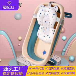 Baby Bath Mat With Non Slip <b>Frame</b> For Newborn Bathing Support <b>Floating</b> Mesh Net In Bathtub - Product Image 5