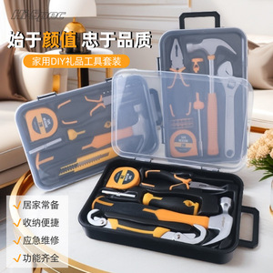 Xi Meng 18 Piece <b>Tool</b> Set With Pliers Adjustable Wrench Hammer Measuring Tape Home Repair Toolbox Gift Kit - Product Image 1