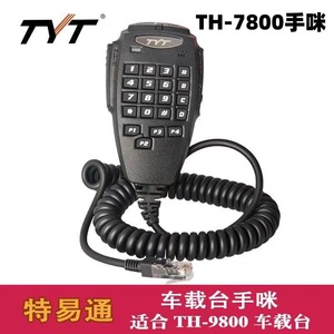 Micrófono de mano Tyt Th 9800 para radio móvil con teclado y conector Rj45 para radios Th 9800 Th 7800 - Product Image 3