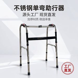 รถช่วยเดินเหล็กกล้าไร้สนิมแบบโค้งเดี่ยวพร้อมที่นั่งสำหรับผู้สูงอายุ - Product Image 5