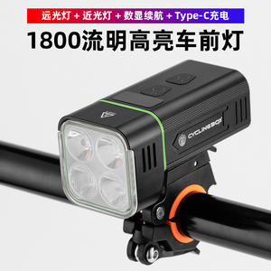 Cyclingbox Luz delantera para bicicleta, aleación de aluminio, resistente al agua Ip5, 4 modos, equipo de ciclismo recargable con LED - Product Image 4