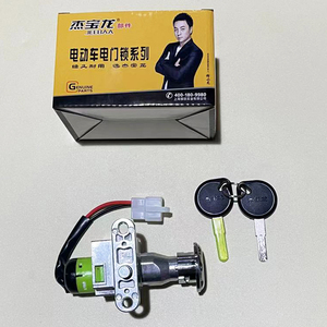 Bán Buôn Tùy Chỉnh Đơn Giản Bánh Xe Hub Ô Tô Chuyển Đổi Điện Xe Điện Duy Nhất Khóa Đánh Lửa Bắt Đầu Chuyển Đổi - Product Image 5