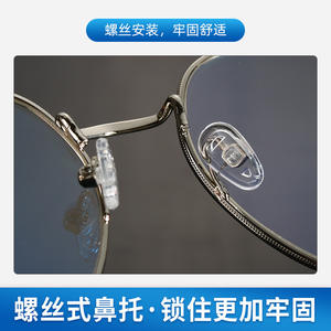 Coussinets de nez en silicone pour lunettes, type à vis, antidérapants, souples, support de pont, accessoires pour lunettes, compatibles avec les montures métalliques - Product Image 5