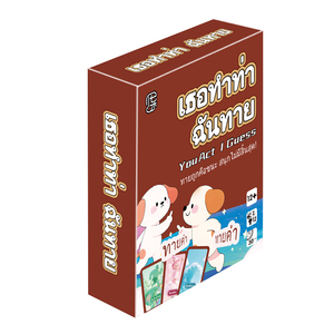 Jeu de cartes You Act I Guess Thai Charades - 51 pièces - Jeu de société familial pour 12+ personnes avec des cartes de 8,7x5,7 cm dans une boîte de 15x12x4 cm (design de dessin animé) - Product Image 4