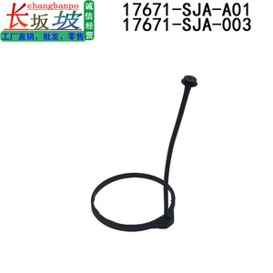 Cable para tapa del tanque de combustible Honda 17671-SJA-A01, plástico negro, bajo voltaje, para Accord Civic X Series - Product Image 4