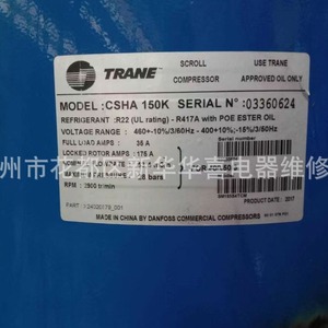 Compresseur de climatisation central Trane CSHA150K 15Hp, équipement de réfrigération pour climatiseur - Product Image 4