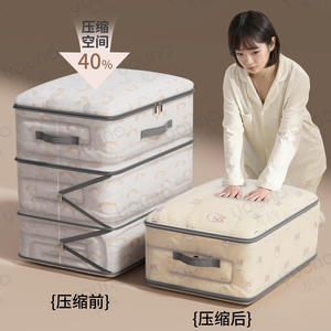 Bolsa de almacenamiento para edredones SND7005, organizador de ropa rectangular de gran capacidad, bolsa de compresión para guardarropa, para uso en el dormitorio. - Product Image 2