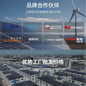 Inversor Solar HUAWEI de 300KW, Convertidor de Corriente Continua a Corriente Alterna Trifásico de Alta Eficiencia - Product Image 3