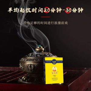 ผ้าเช็ดทำความสะอาด An Taiyi Enhanced Delay แบบแพ็คเดี่ยว ผลิตภัณฑ์เสริมสมรรถภาพทางเพศชาย ขายส่งและดรอปชิปปิ้ง - Product Image 2