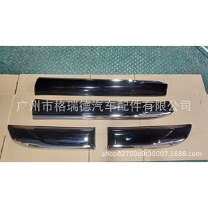 Molduras de puerta LC300 compatibles con Land Cruiser 2022, que brindan protección anticolisión y antiarañazos. Disponible en azul/b - Product Image 3
