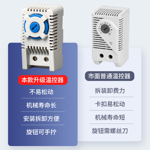 เครื่องควบคุมอุณหภูมิแบบกลไก 220V 15A สำหรับระบบทำความร้อนและความเย็น HVAC ควบคุมอัตโนมัติ - Product Image 1