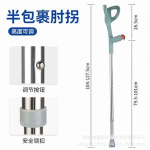 Muletas de Aleación de Aluminio al por Mayor del Fabricante, Bastones de Rehabilitación Ajustables en Altura de Acero Inoxidable para Discapacitados - Product Image 3