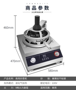 <span class=keywords><strong>Chef</strong></span> de <span class=keywords><strong>robot</strong></span> d'équipement de cuisine commerciale/machine électrique automatique de <span class=keywords><strong>robot</strong></span> de cuisson de riz frit - Product Image 4